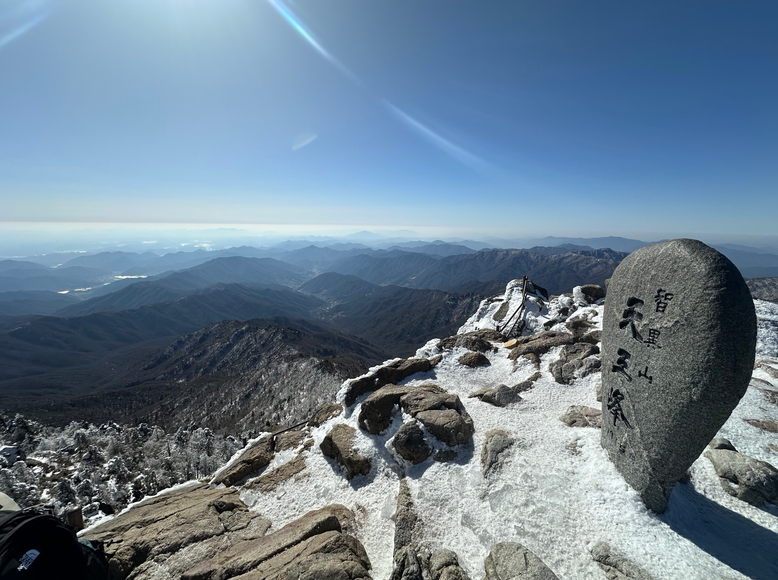 Winter at Jirisan Hi…