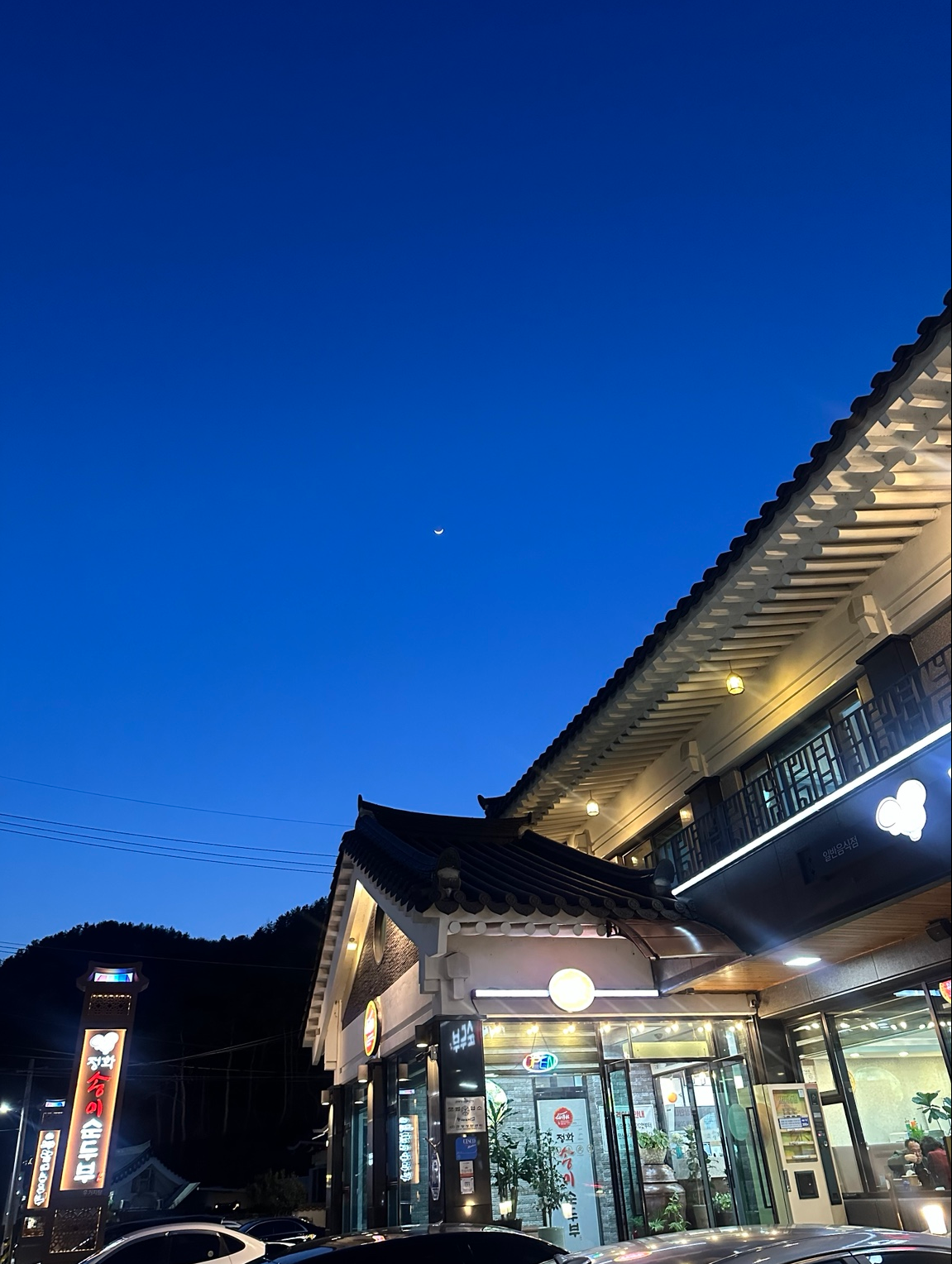 스크린샷 2026-08-27 오전 12.15.03.png
