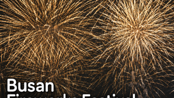 Busan Fireworks Festival 2026 🎆