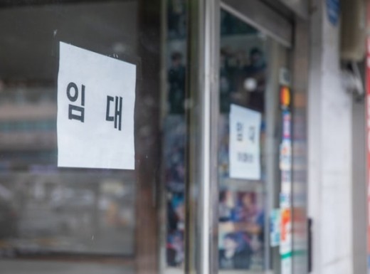 건물주 '세입자 몰래' 출입문 비번 바꿨다가는…"이럴 …
