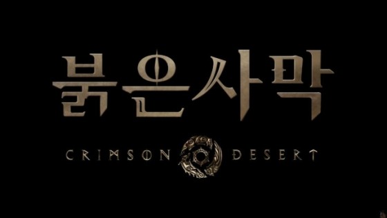 “펄어비스, 붉은사막 출시 1년 늦어질 듯”…목표가 하향