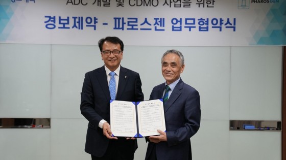 파로스젠, 경보제약과 손잡고 항체약물접합체 항암제 개발