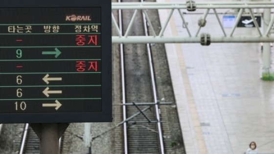 [단독] 경부선·경의선 지하화 속도낸다…예산 신설 여야 한 목소리