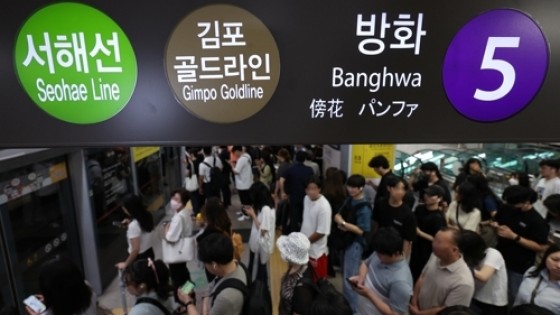 달빛철도 예산폭주 비판에 찔끔 수정…11조→9조 해놓고 ‘아꼈다’?